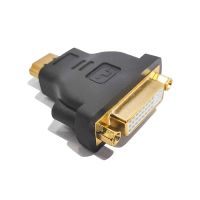 Лот: 2958438. Фото: 2. HDMI 19 Pin Male to DVI-D (24... Комплектующие