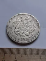 Лот: 24419050. Фото: 2. (№15200) 1 рубль 1897 год,Николай... Монеты