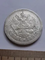 Лот: 24419057. Фото: 2. (№15202) 1 рубль 1898 год,Николай... Монеты