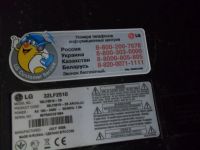 Лот: 17039875. Фото: 2. 32lf2510 инвертор. Запчасти для бытовой техники