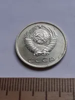 Лот: 25510631. Фото: 2. (№15228) 20 копеек 1967 год,наборная... Монеты