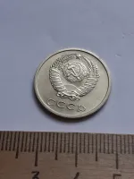 Лот: 23493468. Фото: 2. (№15230) 20 копеек 1971 год,практически... Монеты