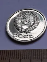 Лот: 25510671. Фото: 2. (№15233) 20 копеек 1976 год,наборная... Монеты