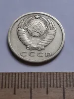 Лот: 24861991. Фото: 2. (№15236) 15 копеек 1967 год (Советская... Монеты