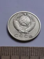 Лот: 25510616. Фото: 2. (№15238) 15 копеек 1971 год (Советская... Монеты
