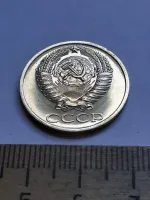 Лот: 21089972. Фото: 2. (№15258) 50 копеек 1975 год,наборная... Монеты