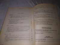 Лот: 20862723. Фото: 3. оз (03..03) Трубецкой, Е.Н. Смысл... Литература, книги