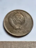 Лот: 24862068. Фото: 2. (№15313) 5 копеек 1976 год (Советская... Монеты