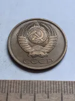 Лот: 21146264. Фото: 2. (№15319) 5 копеек 1982 год (Советская... Монеты