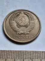 Лот: 21146261. Фото: 2. (№15322) 5 копеек 1985 год (Советская... Монеты