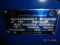 Лот: 14402096. Фото: 7. Электродвигатель типа 5АМ
