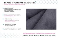 Лот: 24406049. Фото: 9. Угловой диван-кровать PUSHE Ройс