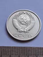 Лот: 25717387. Фото: 2. (№15372) 20 копеек 1988 год (Советская... Монеты