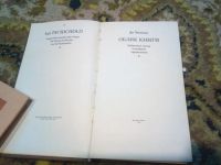 Лот: 19933546. Фото: 3. Чихольд Ян.Облик книги. Избранные... Коллекционирование, моделизм