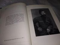 Лот: 16857367. Фото: 3. Стихотворения и поэмы. Коста Хетагуров... Красноярск