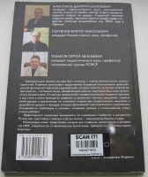 Лот: 17468166. Фото: 2. Максимов Д.В. и др. Физическая... Хобби, туризм, спорт