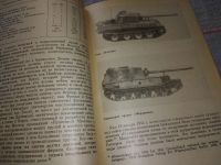 Лот: 17530676. Фото: 6. ок (06..02) Соловьев Б. Вермахт...