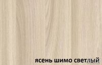 Лот: 8067160. Фото: 6. Кровать 800 двухъярусная с диваном...