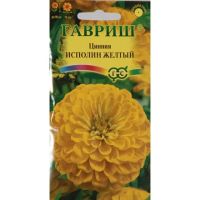 Лот: 5484730. Фото: 3. рассада цинний. Для дачи, дома, огорода, бани, парка