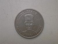 Лот: 5995578. Фото: 2. 100 леонов 1996 г. Сьерра-леоне... Монеты
