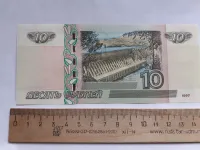 Лот: 25310446. Фото: 2. 10 рублей 1997 год (модификация... Банкноты