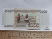 Лот: 25310303. Фото: 2. 1000 рублей 1995 год отличная. Банкноты