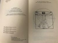 Лот: 16510515. Фото: 2. Книга Код Давинчи. Антиквариат