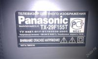 Лот: 1446007. Фото: 2. Телевизор Panasonic TX29F155T. ТВ и видео