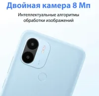 Лот: 20977140. Фото: 5. Новые Xiaomi Redmi A2+ 3/64Gb...