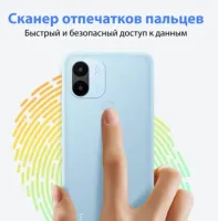 Лот: 20977140. Фото: 6. Новые Xiaomi Redmi A2+ 3/64Gb...