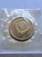 Лот: 20775092. Фото: 2. (№15446) 5 копеек 1967 год,наборный... Монеты
