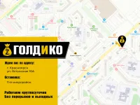 Лот: 21068109. Фото: 2. Золотое кольцо (Яс 47845). Ювелирные изделия, бижутерия, часы