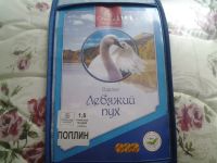 Лот: 7849695. Фото: 5. Одеяло 1,5 спальное, новое, размер...