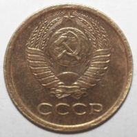 Лот: 6929242. Фото: 2. 1 копейка 1968 год. Монеты