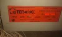 Лот: 8080888. Фото: 2. Муфельная печь СНОЛ. Тепловое оборудование, климат