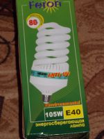 Лот: 6365371. Фото: 3. НОВАЯ Энергосберегающая лампа... Строительство и ремонт