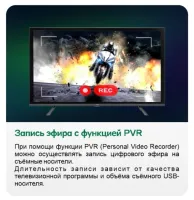 Лот: 21241965. Фото: 17. Новый 4K телевизор 55” Artel A55LU8500...