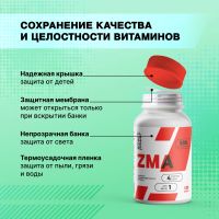 Лот: 25632087. Фото: 8. Смарт Пауэр ZMA цинк магний B6...