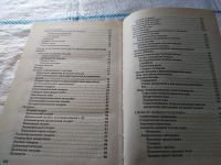 Лот: 18149990. Фото: 6. oz(1092343) Броновец И. Н., Гончарик...