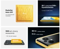 Лот: 20729976. Фото: 6. Новый Xiaomi POCO M5 4/64Gb Черный...
