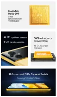 Лот: 20729976. Фото: 13. Новый Xiaomi POCO M5 4/64Gb Черный...