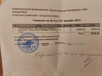 Лот: 18573130. Фото: 6. Турбина Ssangyong Actyon (NEW)