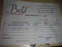 Лот: 4705804. Фото: 4. Ботильоны. Красноярск