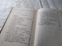 Лот: 18292243. Фото: 4. Облицовочные работы, Сост. Ю.С... Красноярск
