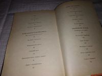 Лот: 7874534. Фото: 6. Многоликая Мексика, Руслан Тучнин...