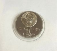 Лот: 18601749. Фото: 2. 1 рубль 1988г. Толстой. пруф proof. Монеты