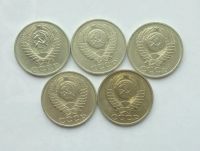 Лот: 22225744. Фото: 2. 50 копеек 1964, 1980, 1981, 1982... Монеты