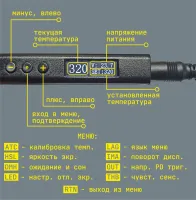 Лот: 20764619. Фото: 16. Умный мини-паяльник T12 OLED 12-24В...