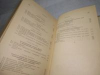 Лот: 17279525. Фото: 12. озю..вбю..(40923104) Долин П.А...