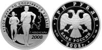 Лот: 14154535. Фото: 2. 3 рубля 2008 года Кубок мира по... Монеты